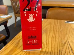 -谷田稻香(南洋1931店)