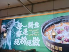 -周渝食惦酸菜鱼(青浦店)