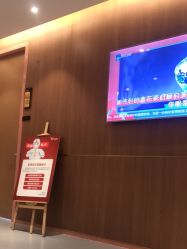 -深圳艺星医疗美容医院