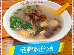 -双桂坊美食街(南大街商业步行街店)