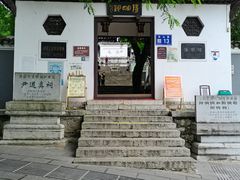 -阳明祠