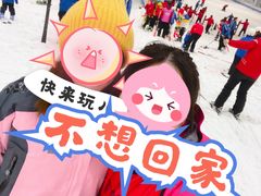 -绍兴启迪乔波冰雪世界