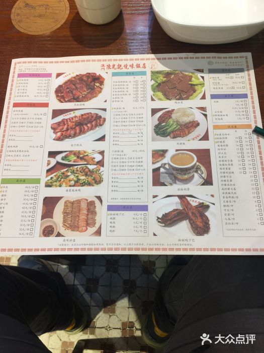陈光记烧腊(长寿路店)菜单图片