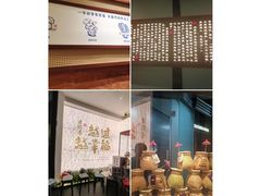 -芸南道·过桥米线(昆明老街旗舰店)
