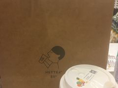 -喜茶(上海正大广场店)