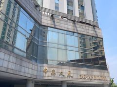 -申鑫大厦