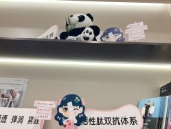 -幼泡泡连锁美容医疗