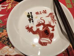-蛙三泡椒牛蛙(万象城店)