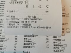 -C'è Amore爱意(亿合城店)