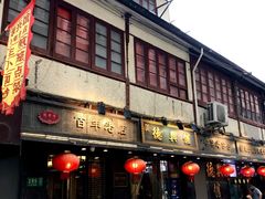 -上海置地广场(南京东路店)