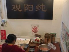 大堂-纯阳馆鱼香排骨面(东二道街店)