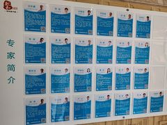 -悦和堂中医门诊部·疼痛调理·针灸推拿·艾灸拔罐