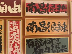 -热辣宗师·串串火锅(万达金街店)