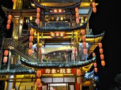 -印象鲵宴·张家界地标美食名片(溪布街店)