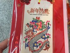 -城隍庙小礼品市场(福佑商厦福佑路店)