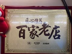 -桥东喜碧海鲜街(水东街店)