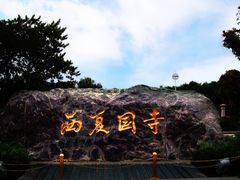 -张掖大佛寺景区