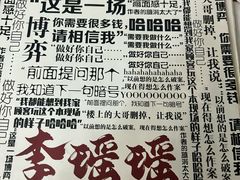 -剧狐剧本杀·月球探案馆(人民广场1号店)
