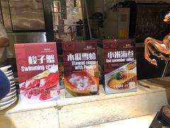 -芭菲盛宴·环球美食(袁家岗店)