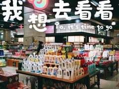 -麦凯乐(尚志大街店)