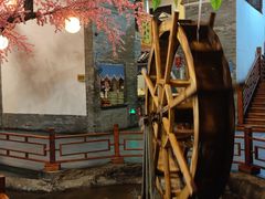 -鲁城往事(游客中心店)