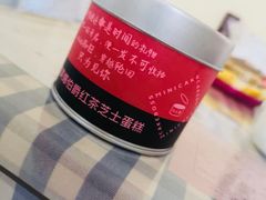 -CAKE BOSS蛋糕老板(公主坟凯德晶品店)