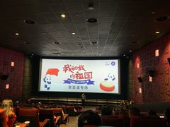 -成都百丽宫影城(LUXE太古里店)