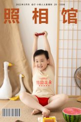-小矮人专业儿童摄影(宜家店)