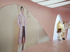 -杭州湖滨in77