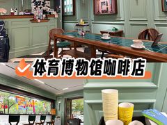 -上海体育博物馆