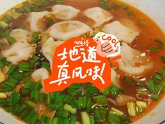 -秦九和(凯德广场店)
