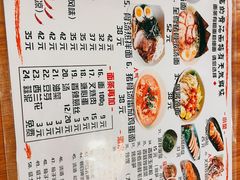 -日出拉面(望京店)