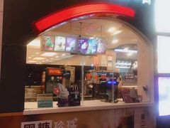 门面-麦当劳(郴州北湖店)