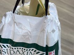 -酥大興·新国潮糕点配茶饮(龙岗万达黑金店)