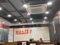 -就这么牛潮式牛肉火锅(华侨城店)