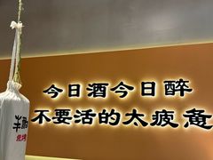 -半酌烧烤小酒馆(南京东路店)