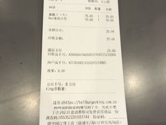 -汉堡王(海昌海洋公园店)