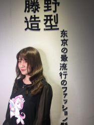 -藤野造型·专业烫染店