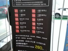 -中国石油徐东路加油站(武汉大道店)