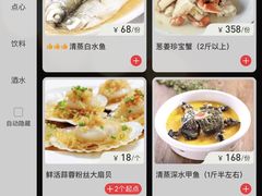 -状元楼(金溪路店)