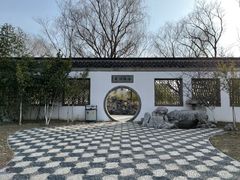 -济南国际园博园