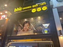 -BHC炸鸡(明洞总店)