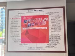 -康之道盲人按摩(二七路No.5店)
