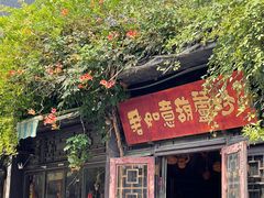 -青州古城