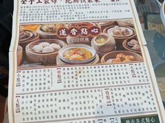 -香港蓮香樓(上環店)