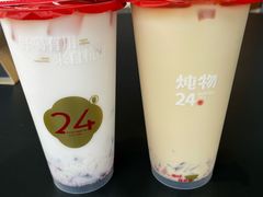 -炖物24章·顺时轻养茶(杭州保利时光里店)