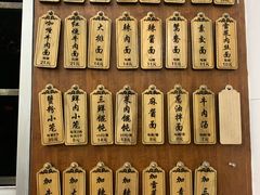 -万寿斋(山阴路店)