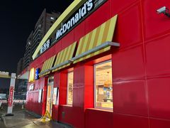 -麦当劳(浦珠路得来速店)