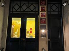 门面-南麓·浙里(外滩店)
