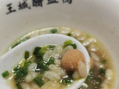 -王城醋血鸭老店